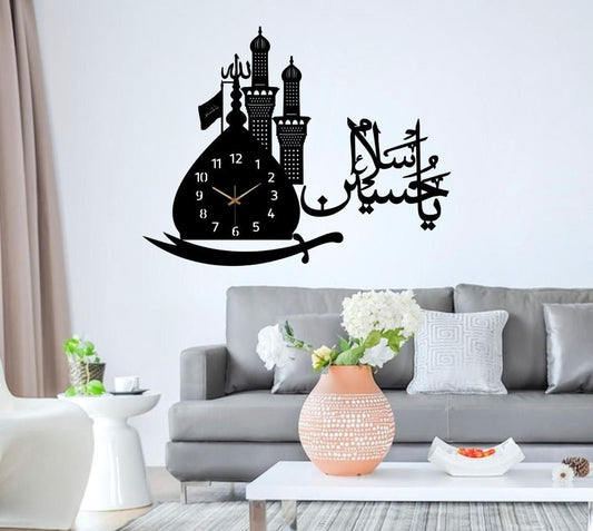 YA HUSSAIN YA SALAM WALL CLOCK