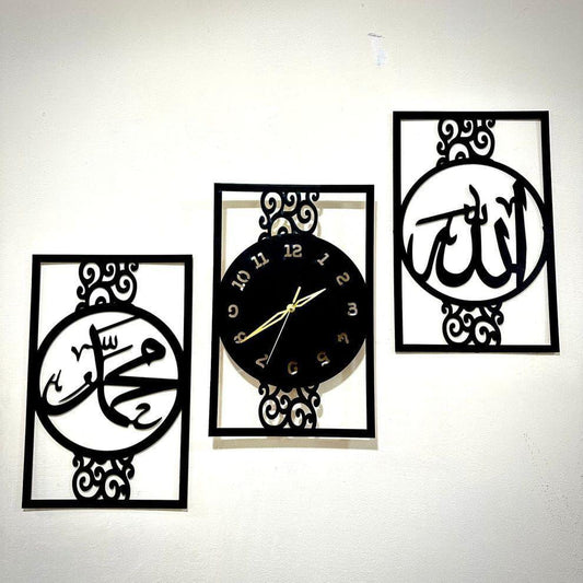 Wall clock Allah Muhammad Design analogue